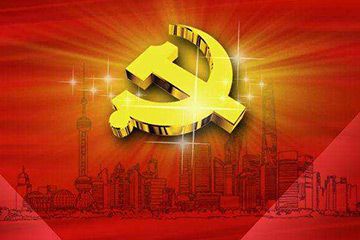 【理上網(wǎng)來·輝煌十九大】全面從嚴(yán)治黨：符合人民福祉，也被世界期待